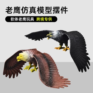 跨境老鹰仿真模型摆件软塑胶雄鹰动物道具儿童玩具挂件摆摊批发