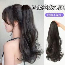 马尾假发发全真人发抓夹女假发辫假高发夹大波浪自然网红卷发
