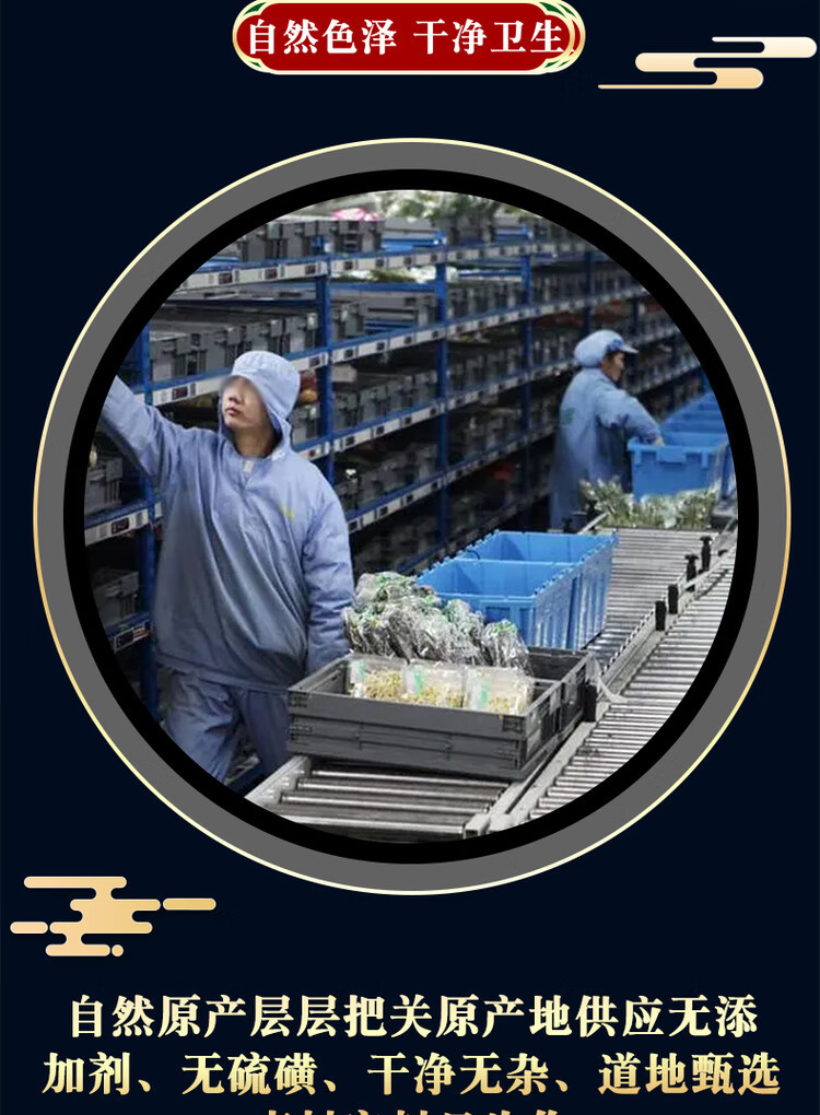 Dried Peach Kernel Tao Ren 500g Skin-On Shelled Seeds for Decoction and Culinary Use key features