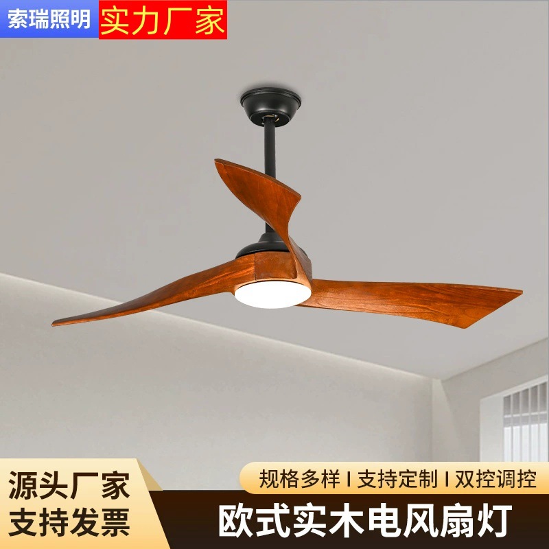 Fan Light Solid Wood Ceiling Fan Shopping Mall Hotel Without Light Electric Fan Cross-Border Exclusive Etl Certified Remote Control Large Size