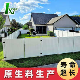 庭院围栏围墙护栏高档小区院子白色围挡别墅全封闭隐私pvc护栏