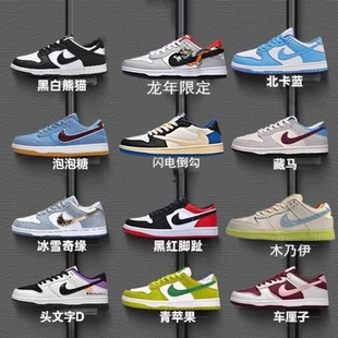 Nike Official Dunk Men's and Women's Sneakers Classic Black and White Panda Low-Top Couple Basketball Casual Sports Shoes Putian Shoes