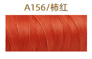 A156 감 레드* 12m