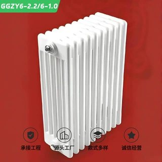 钢六柱暖气片GGZY6-2.2/6-1.0钢制柱型低温辐射散热器生产厂家