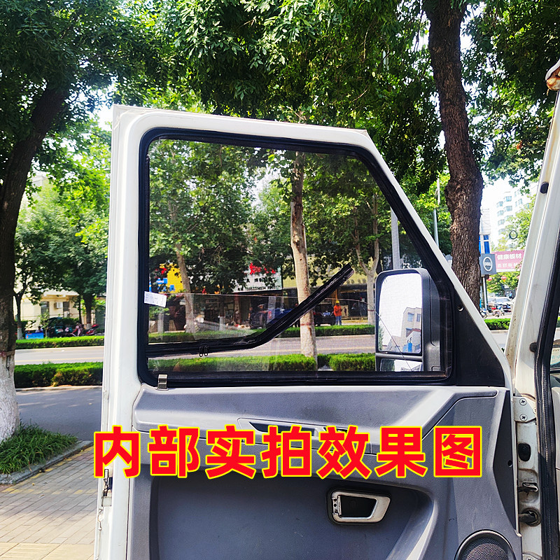 Iveco Juxing Deyi Ousheng Business Vehicle and Rv Special Strong Magnetic Steel Frame Anti-Mosquito Screen Magnet Screen