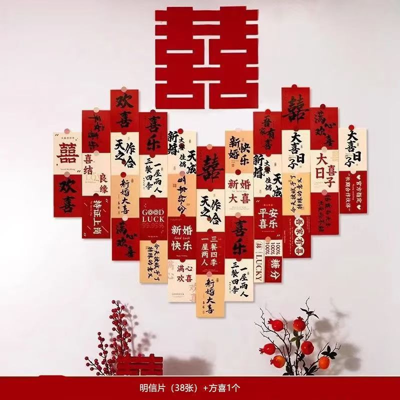 Postcards (38 pieces) + 1 fang xi