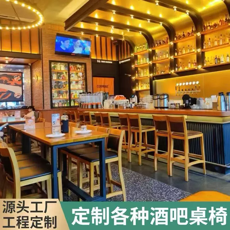 定制主题酒吧公社清吧音乐餐吧桌椅组合网红卡位转角KTV沙发茶几