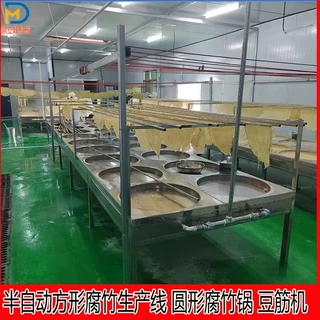 厂家定制半自动腐竹机生产线不锈钢圆形豆油皮机蒸汽加热绍兴地区