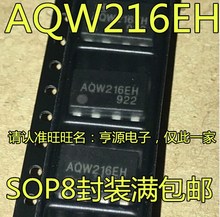 AQW216EHAX ��ƬSOP8 AQW216EH AQW216 ��̬�̵��� оƬ