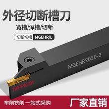 ���ص��U�⏽�Д��в�܇��MGEHR�܇�����߼��L�����е���