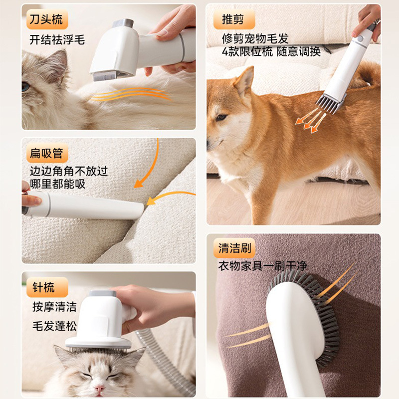 Dispositivo de succión de pelo eléctrico de múltiples funciones para mascotas cama pegajosa cerdas aspiradora de pelo pegajoso hogar gato pelo perro limpiador de pelo