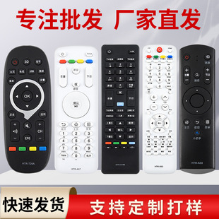 �m��춺����ҕ�b�����f��ͨ����HTRһU08 W U15 A 07 19 B D03