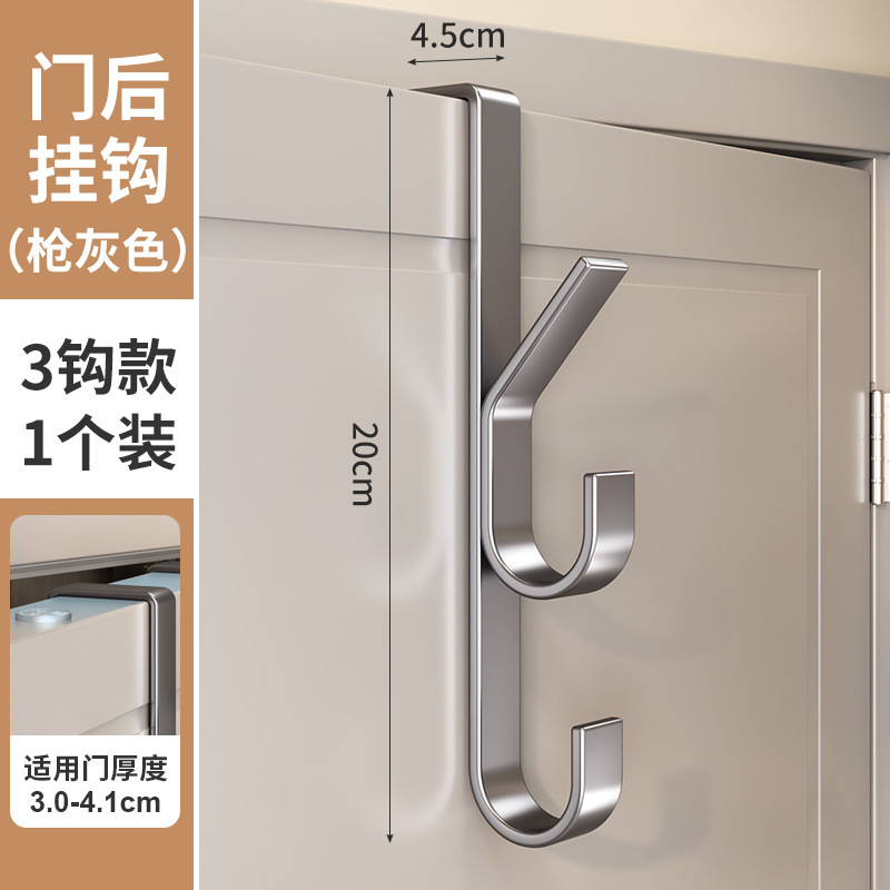 竖排门后挂衣钩碳钢挂钩免打孔墙上挂衣架壁挂强力无痕卧室收纳|undefined
