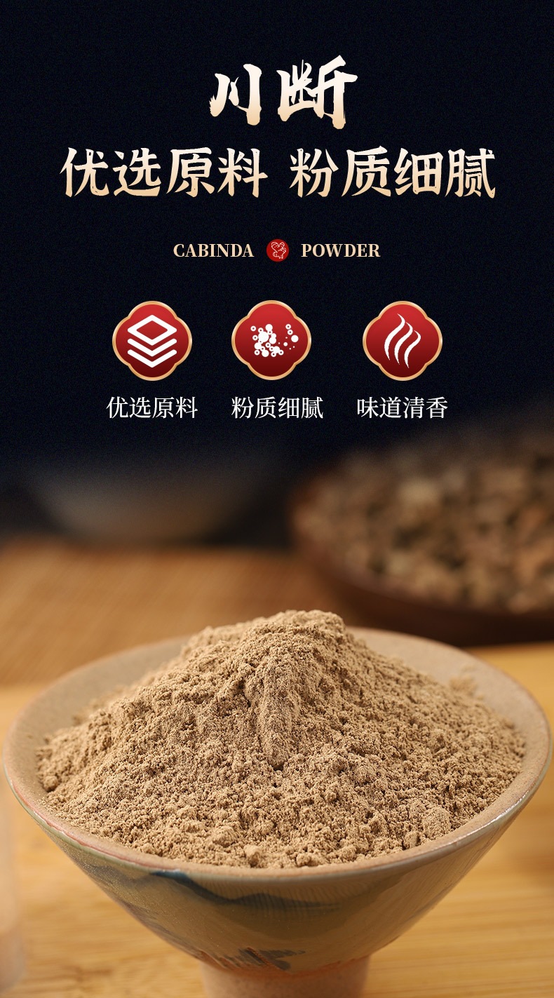 Chuan Duan Powder (Dipsacus asper) — Freshly Ground Ultra-Fine Xu Duan Root Powder, 500g key features
