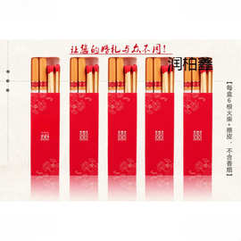 婚庆烟盒抽屉式分装喜烟盒婚庆火柴盒2支装喜字长方型礼盒分糖