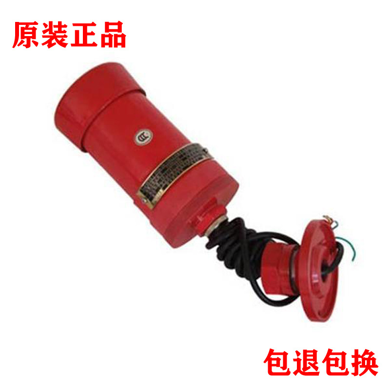 北京核中警 JTGB-ZW-1501型紫外火焰感光探测器