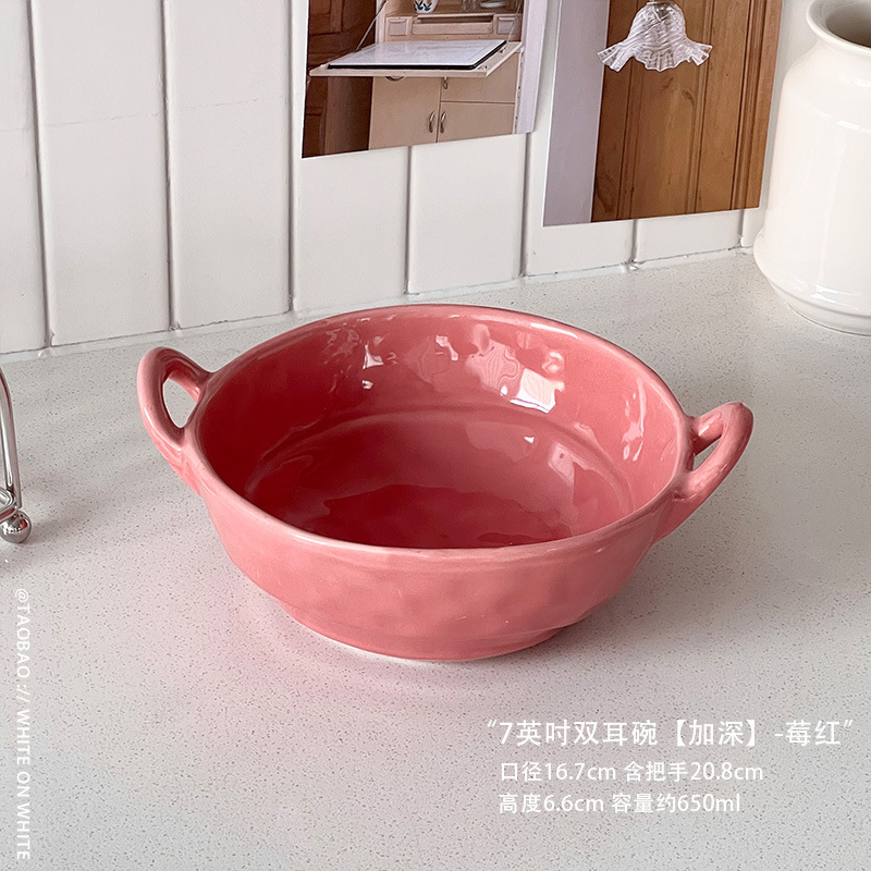 7inch 쌍귀그릇 [심화]-베리레드