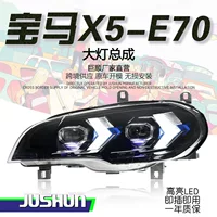 Подходит для 07-13 моделей BMW X5 фары в сборке E70 модифицированный новый X5LED дневной свет рулевой двойной линзы