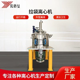 离心机;反应釜;其他实验仪器