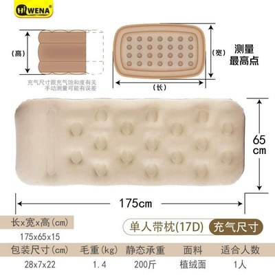 car air mattress for travel and | Vehicle-mounted inflatable bed