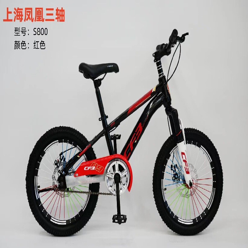 Phoenix Children's Mountain Bike Bicycle for Middle-Aged and Older Students Single-Speed Lightweight Urban Road Bike Racing Disc Brake