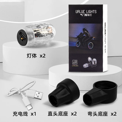 Car tire valve light Hot Wheel colorful decoration smart cool wheel hub light motorcycle luminous bicycle (Other lights) - 2-boxed-rechargeable-colorful-valve-light-with-charging-cable