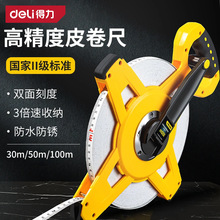 ��������100m��ʽ�w�S�߸߾����w�S�����L����Ƥ����DL98100 9805