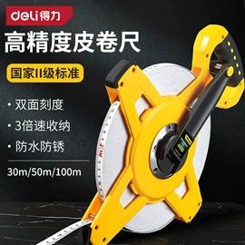 液压压线钳;其他液压工具;卷尺