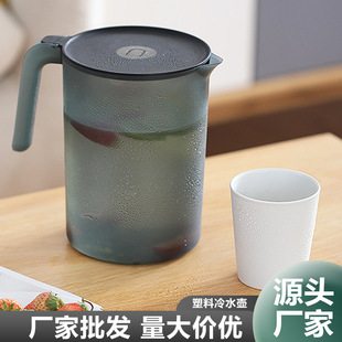 Пластиковый холодный чайник Оптовая высокая температура с фруктовым соком, толстый горшок с холодной водой высокая стоимость лица дома