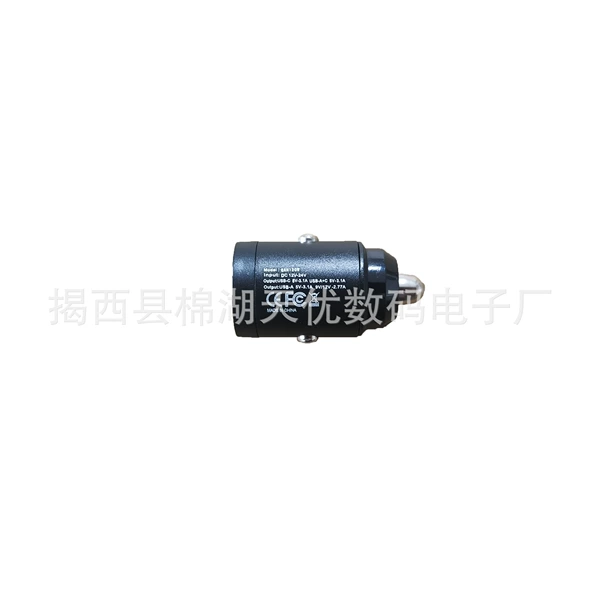 [Bulletin] A+C stealth vehicle mobile phone charger (1000 whole box)