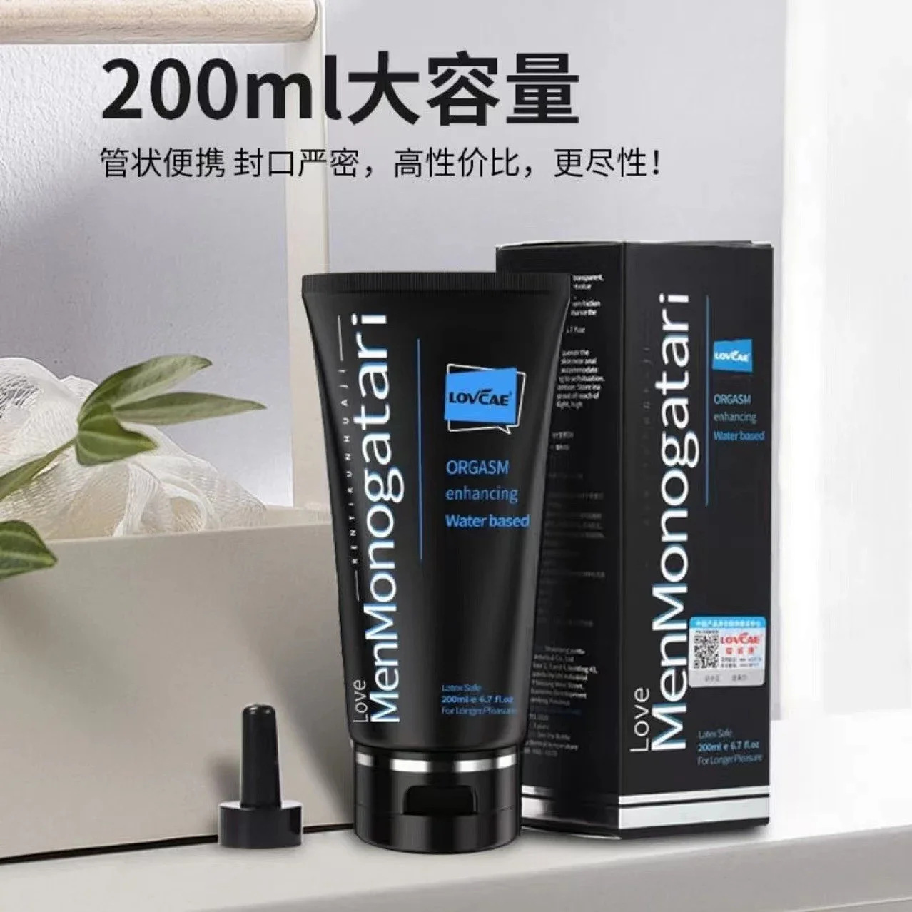 아이웨이캉 블랙소울 윤활제 200ml