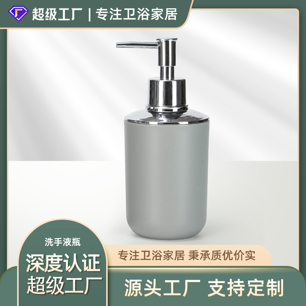 Color sólido hogar simple botella de loción botella de prensa loción sub-botella en stock botella de loción creativa botella de desinfectante de manos de prensa