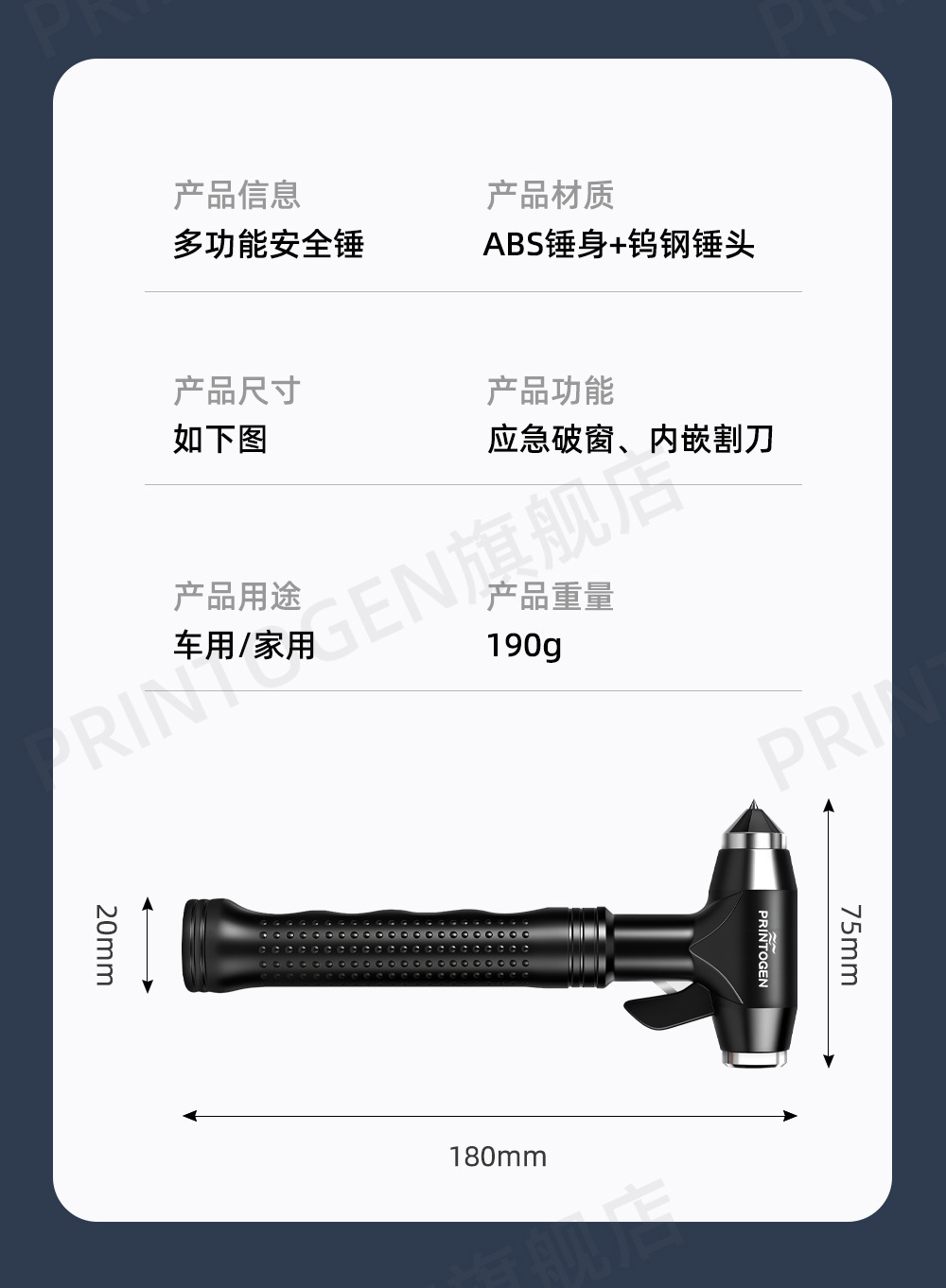 Safety Hammer Window Breaker Tool Car with Cutter Multifunctional Flagship Store Glass Vehicle