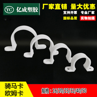 PVC����16�Wķ��20�R����25�T�R��32�ܿ�40U�Ϳ��܊A���۱�������