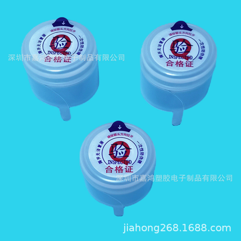 供应红色五加仑桶装水聪明盖纯净水桶PE塑料盖矿泉水圆盖瓶盖标贴