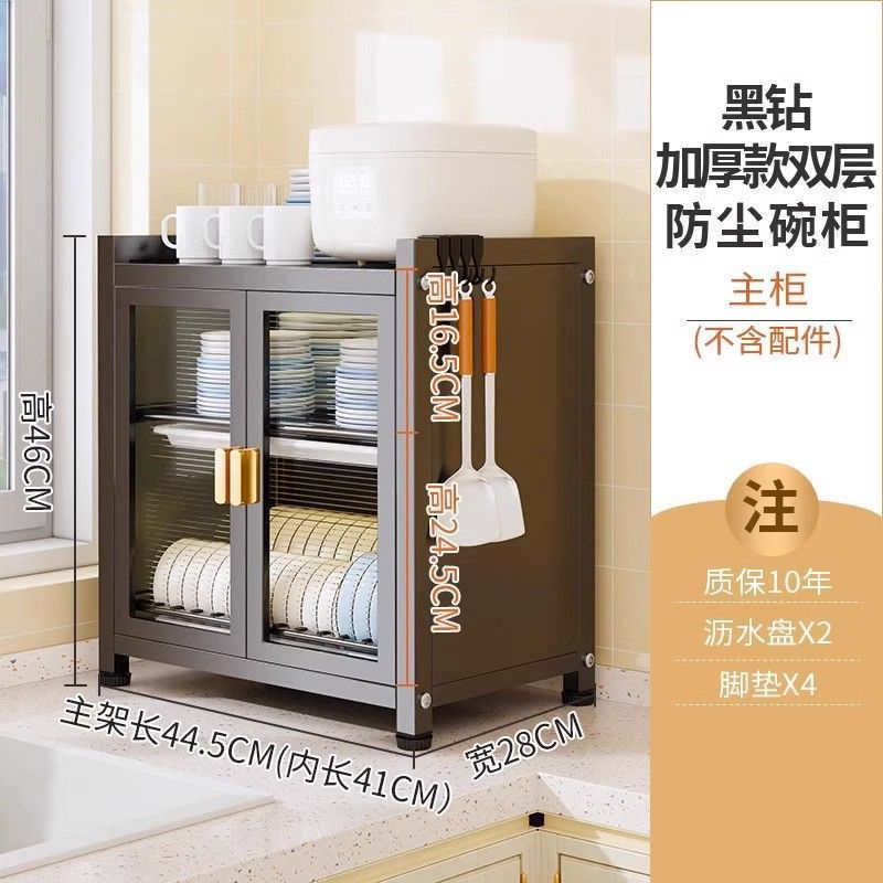 厨房置物架碗碟碗盘沥水架收纳架放碗架家用多功能碗柜碗筷收纳盒|undefined