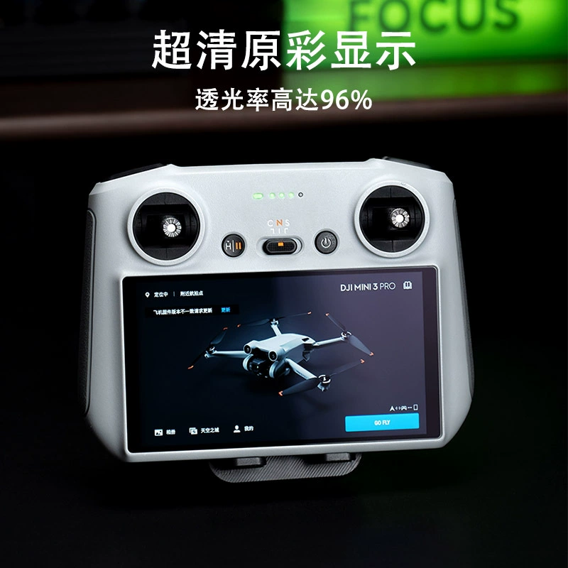 Удалённая управление DJI AR противотуманная плёнка Mini5/Air3S/RC2/Mavic 4/RC противотуманная защитная плёнка подходит для
