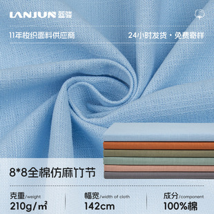 �F؛����ȫ��8*8����������210g���������鲼�͹�̫�O������