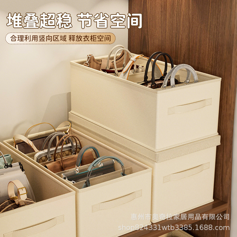 包包收纳神器省空间家用托特背包存放袋衣柜内分隔防尘包包放置架|undefined