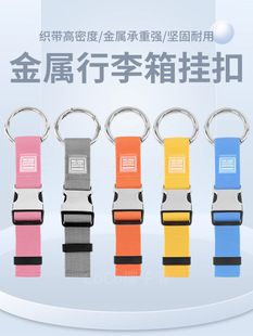 Luggage Case External Hanging Buckle Suitcase Strap with Luggage Strap with Tie Rod Luggage Bag Backpack Strap