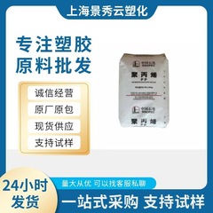 PP 上海石油 Y1600 ファイバーレベル長繊維短繊維紡績高強度