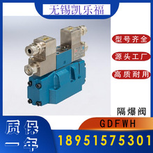 �����Һ�Q���yGDFWH-03-3C2   �Һ�Q���y