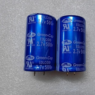 Factory direct supply of excellent quality super farad capacitor 2.7V500F,35X60 quality assurance.