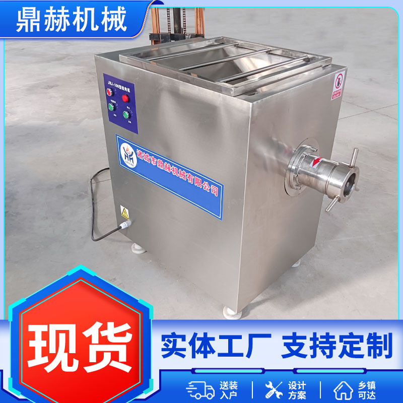 120全自动不锈钢冻肉绞肉机 商用带骨肉馅绞肉机 立式馅料绞肉机