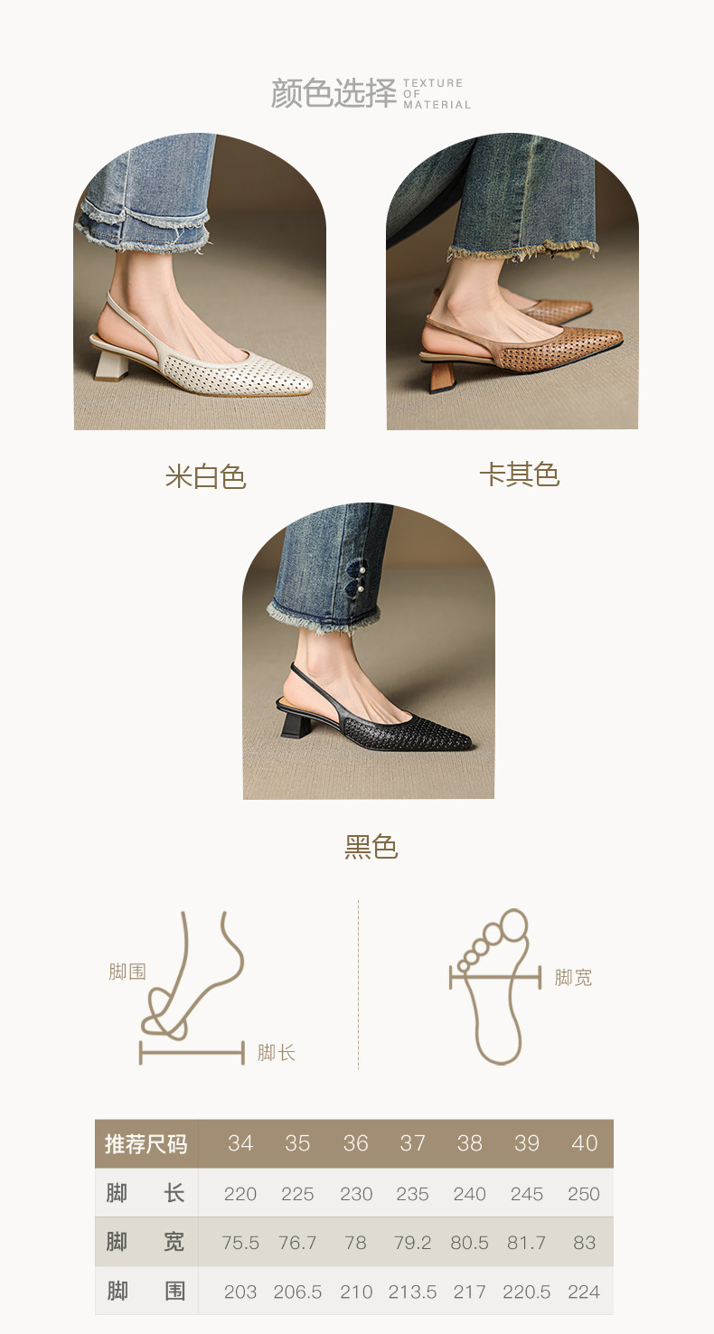 Sandal nữ da bò dệt mũi kín gót thô cao 6 cm phong cách công sở — đen chi tiết 5