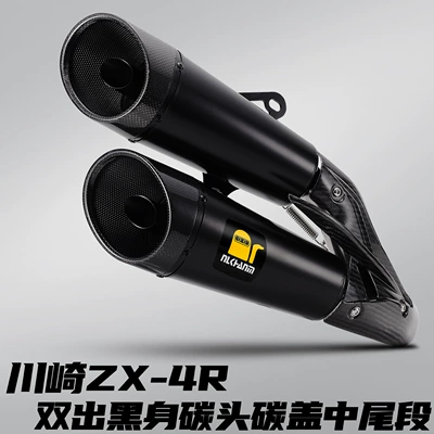 Non-Destructive Direct Installation, Motorcycle exhaust pipe - kawasaki-zx4r-double-carbon-head-carbon-cover-black-mid-tail-section