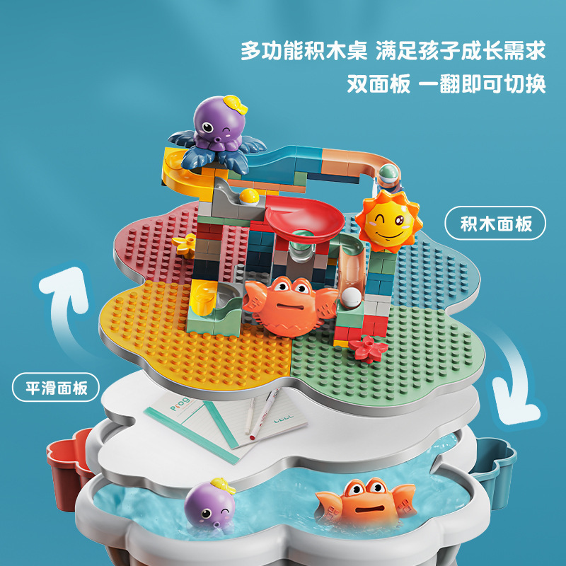 Wangao Game Table DIY Building Block Table Compatible with Children's Building Blocks Multifunctional Learning Table Wholesale Toys and Games Wangao Game Table DIY Building Block Table Compatible with Children's Building Blocks Multifunctional Learning Table Wholesale Toys and Games
