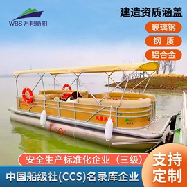 水上游艺设施;船舶;漂流船皮划艇