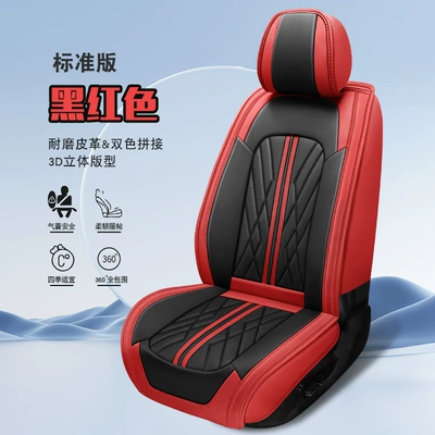 all-leather four-season universal breathable seat – Seat cushion, seat cover - standard-edition-black-and-red