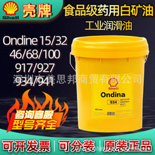 ����ʳƷ���׵V��Ondine15 32 4668 909 917�tș���y�O�䌣�ð���